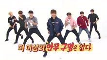  - Be Mine 两倍速（Weekly Idol EP.269）