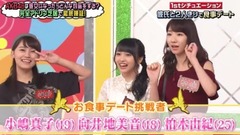 AKBINGO! EP410