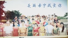 南宁歌谣