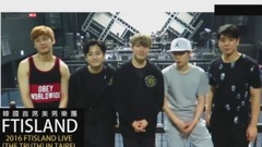 2016 FTISLAND LIVE IN TAIPEI台北演唱会 12月3日热烈开唱!