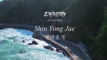  - Lean On Teaser