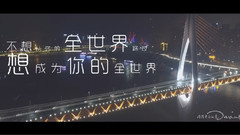 你在终点等我