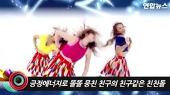 HIGHTEEN BOOM BOOM CLAP