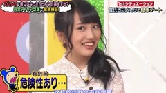 AKBINGO! EP410