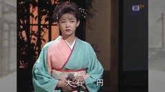 演歌の花道