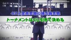 AKB48ネ申テレビ シーズン23 EP01