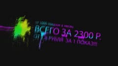 Color