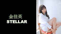 STELLAR