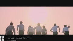 BTS EPILOGUE Young Forever -钢琴版