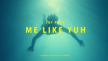 - Me Like Yuh 预告3