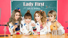 Lady First 练习室版