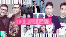  - EP65 cp技术哪家强