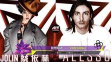  - 2016年音悦V榜第43期 - 欧美篇