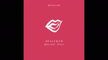 Spectrum (Redlight Remix (Audio))