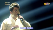 去吧三八线 不朽的名曲 现场版 16/11/05