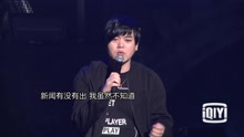 文熙俊20周年纪念Showcase 否认H.O.T正在重组