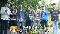 iKON Ssason's Greatings Disc1