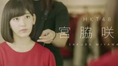 HKT48×優光泉 TVCM(30秒Ver)