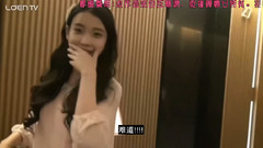 2012 LOEN TV IU IN JAPAN 1