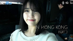 IU in HONG KONG - Part.2