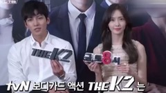 TvN< THE K2 > 更新宣传视频两则合并