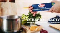 Ужин из 3-х блюд за 40 минут
