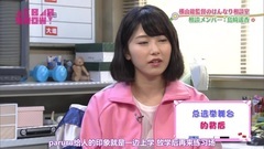 [Team德光老爷我很冷静]161119 AKB48 SHOW! 横山总监督的优雅相谈室