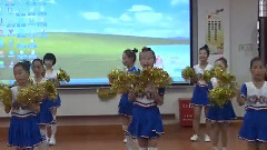 啦啦操