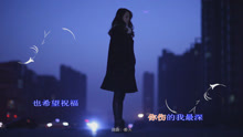  - 致前任－谷慧子