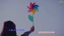  - 如果不是你－张珈珈