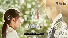 韩剧<云画的月光>原声带 全辑金曲精华试听