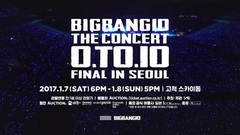 BigBang - < BIGBANG10 THE CONCERT > TEASER