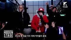 铡刀