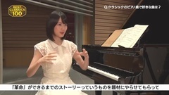 "ベスト・クラシック100"乃木坂46 生田絵梨花,クラシックを語る