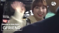 2016MAMA x M2香港入境现场 16/12/02