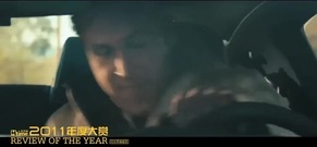 影视原声 - 一次别离 _ 拍摄花絮 _ 海外电影大赏