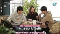 六站联合161206 花美男 Bromance 永才&JB EP2 中字