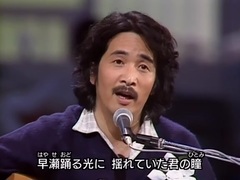 青葉城恋唄