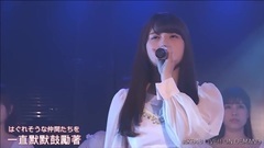 AKB4811周年纪念公演 岛崎遥香CUT