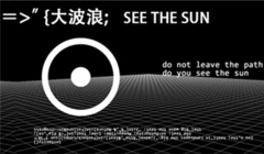 See The Sun