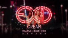 Cream 中文版预告