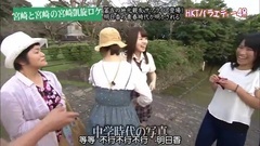 HKT 综艺 48 Ep41