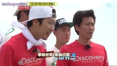 runningman 泰宝宝被撕名片CUT一则