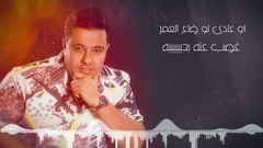 Rawi