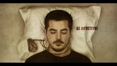 Ξύπνα
