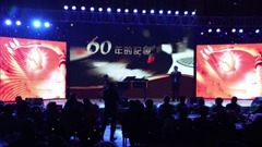 2017音乐会