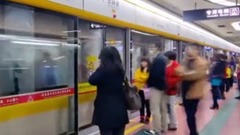 我们就是这样