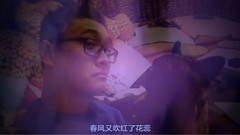 往事只能回味