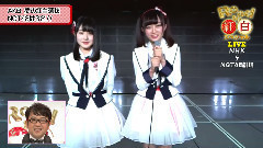 "ROAD TO 紅白" AKB48の夢の紅白選抜メンバー発表 Part2