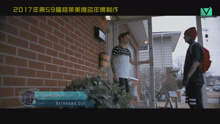  - V榜看音乐EP01 格莱美的黑马军团
